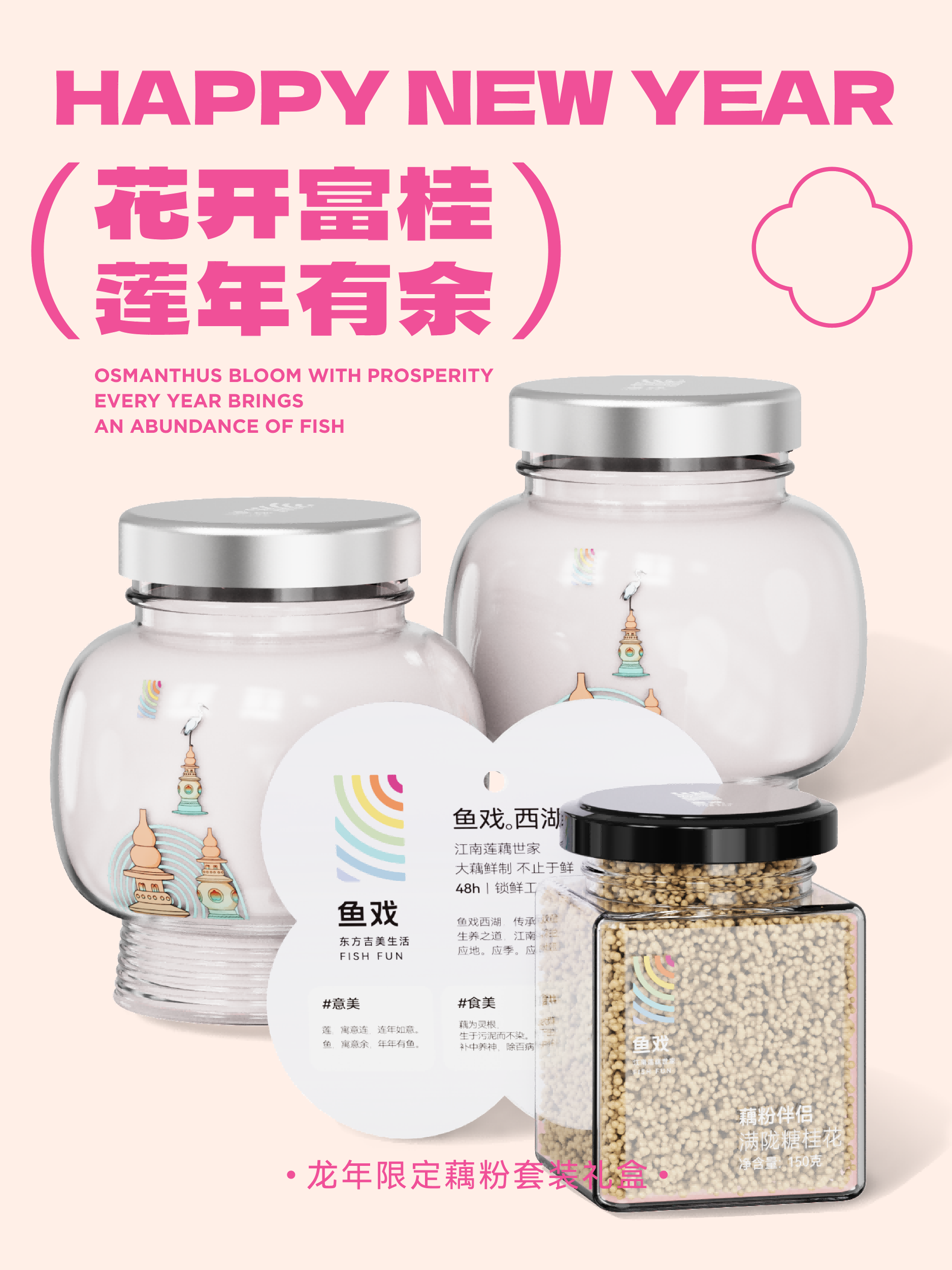 喜抹-短图文1.29-07的副本.png