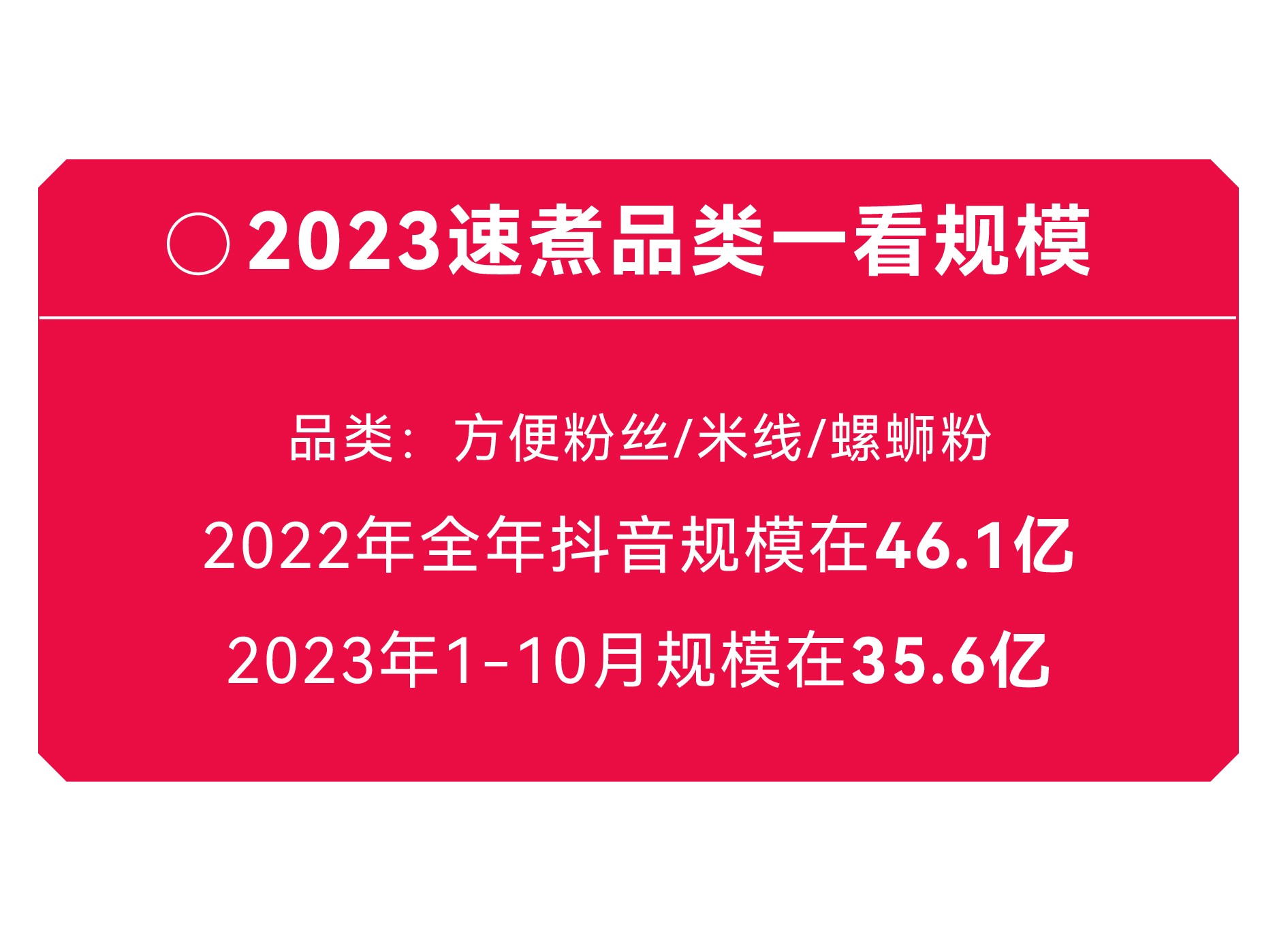 07.25 咚咚推文定稿-切片_画板 9.jpg