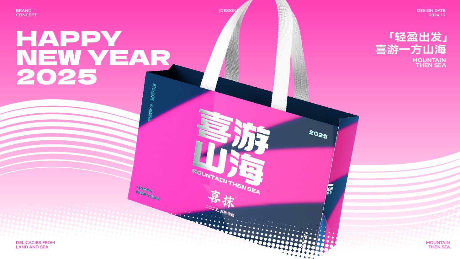 横版喜抹-06.jpg