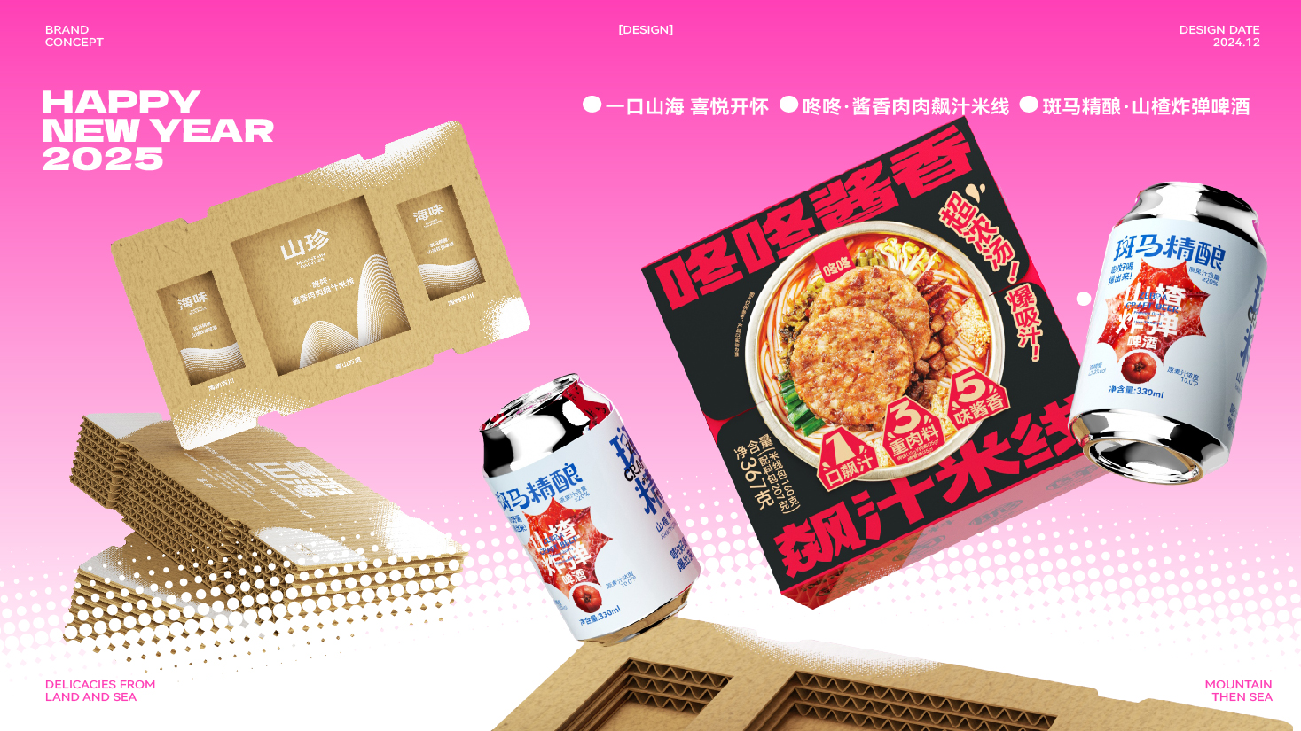 横版喜抹-05.jpg